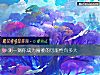 《測一測你成爲富婆的<i>可能性</i>有多大》测试