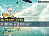 《測你的事業如何提升》测试