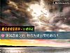 《測試戀愛之後 他會先提出要<i>結婚</i>嗎？》测试