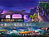 《測你開網店能不能成功》测试