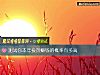 《測試你本年投資賺錢的概率有多高》测试
