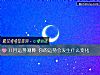 《11月運勢測算 你的運勢會發生什麼<i>變化</i>》测试