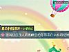《測試回應別人的挑釁會給你帶來什麼樣的<i>結果</i>》测试