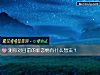 《測你對目前的新<i>戀情</i>有什麼想法？》测试