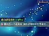 《哪對戀人不是<i>真愛</i> 測你對哪種異性要避而遠之》测试