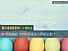 《你的<i>顔值</i>會給你帶來多少的財運呢？》测试