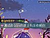 《測試你<i>以後</i>的孩子有多依賴你》测试