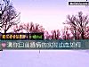《測你目前<i>感情</i>的實時動態如何》测试