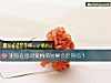 《測你在面對<i>愛情</i>的時候會遲鈍嗎？》测试