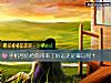 《手機號碼給你帶來了<i>好運</i>還是黴運呢？》测试
