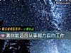 《測你最適合從事哪方面的工作》测试