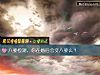 《八婆檢測，你在婚後會變八婆麼？》测试