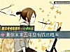《測你未來五年變有錢的概率》测试