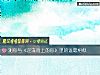 《測你與《逆流而上的你》裏的誰最相似》测试