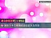 《測你下半年得到的多還是<i>失去</i>的多》测试