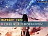 《測試事業風生水起能夠給你帶來<i>愛情</i>嗎？》测试