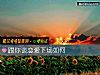 《跟你談<i>戀愛</i>下場如何》测试