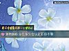 《測他跟你<i>交往</i>多久會認定非你不娶》测试