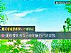 《測你要花<i>多久</i>才能明確自己的理想》测试