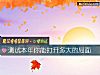 《測試本年你能打開多大的局面》测试