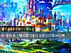《測你身上哪點最可能引發<i>朋友</i>的集體吐槽》测试