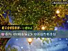 《你與《鍾馗捉妖記》中的誰<i>性格</i>類似》测试