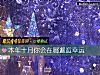 《本年十月你會在哪邂逅<i>幸運</i>》测试