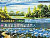 《測測誰是你的<i>金錢</i>貴人》测试
