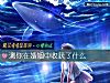 《測你在<i>婚姻</i>中收獲了什麼》测试
