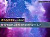 《愛到深處卻無疾而終的<i>原因</i>是什麼？》测试