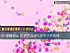 《<i>婚姻</i>測試 你的老公能給你多少幸福感》测试