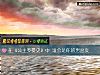 《在《公主羅曼史》中 誰會是你的男盆友》测试