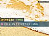 《測你是《<i>愛上</i>北鬥星男友》中的誰》测试
