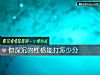 《你深沈的<i>性格</i>能打多少分》测试