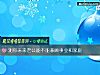 《測你未來老公能不能兼顧事業和<i>家庭</i>》测试