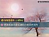 《<i>喜歡</i>校服的款式測你辦事風格如何》测试