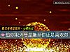 《給你取外號是嫌棄你還是<i>喜歡</i>你》测试