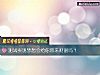 《測試實現夢想會給你帶來<i>財富</i>嗎？》测试