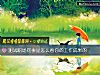 《測試職場同事是怎麼看你的工作成果的》测试