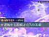 《老板什麼時候才會爲你加薪》测试
