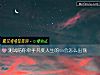 《測試陪你<i>牽手</i>共度人生的ta會怎麼出現》测试