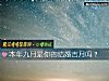 《本年九月是你的<i>結婚</i>吉月嗎？》测试
