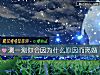 《測一測你會因爲什麼原因而離婚》测试