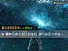 《哪種自然災害讓你害怕 測你跟前世的<i>愛人</i>能在相遇嗎？》测试
