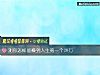 《測你怎樣能賺到人生第一個20萬》测试