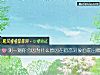 《測一測你會因爲什麼原因在<i>暗戀</i>對象面前出糗》测试