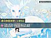 《試試你<i>有沒有</i>潔癖》测试