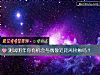 《測試明年你有<i>機會</i>與偶像近距離接觸嗎？》测试