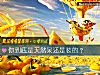 《你到底是天然呆還是裝的？》测试
