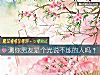 《測你<i>男友</i>是個光說不練的人嗎？》测试